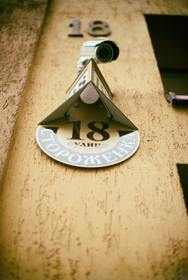 Hotel 18 Lviv Exterior foto