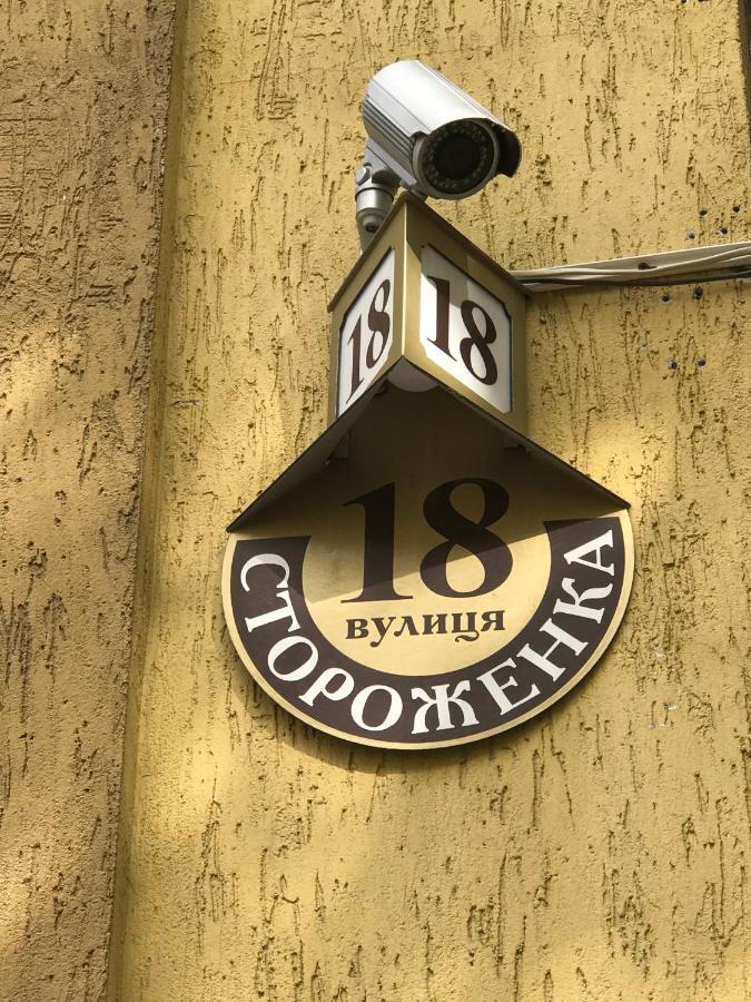 Hotel 18 Lviv Exterior foto